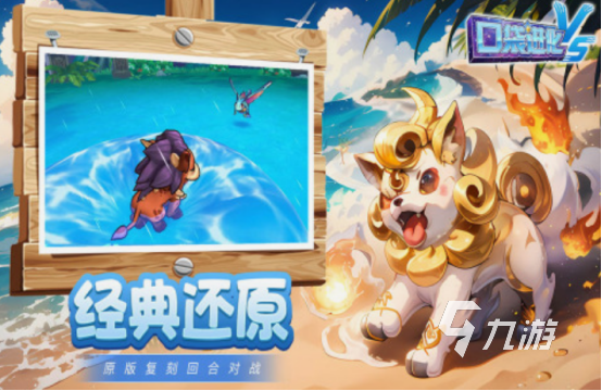 以前有个叫口袋精灵的游戏盘点 2025经典的口袋精灵游戏分享
