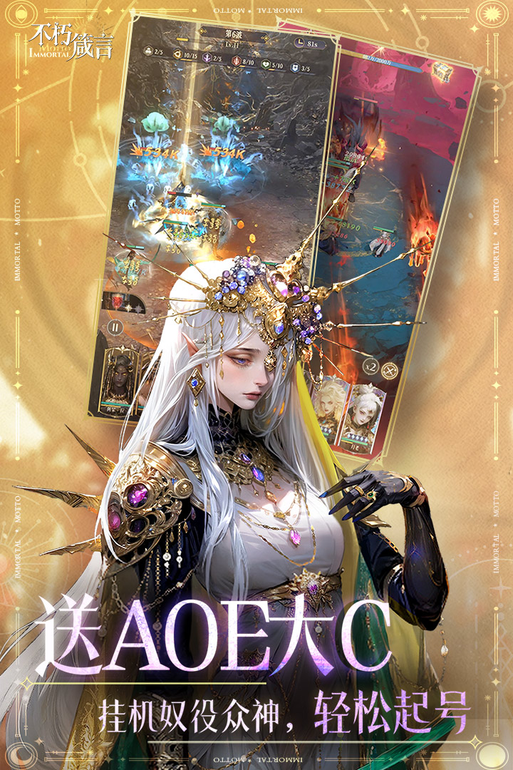 有哪些美女互动游戏分享 2025必玩的美女游戏下载排行截图