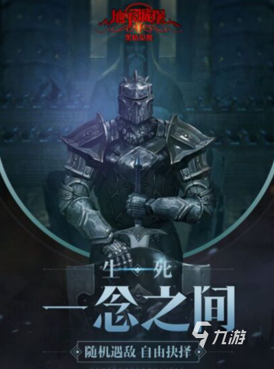 有趣的类银河恶魔城游戏推荐 2025类银河恶魔城游戏大全