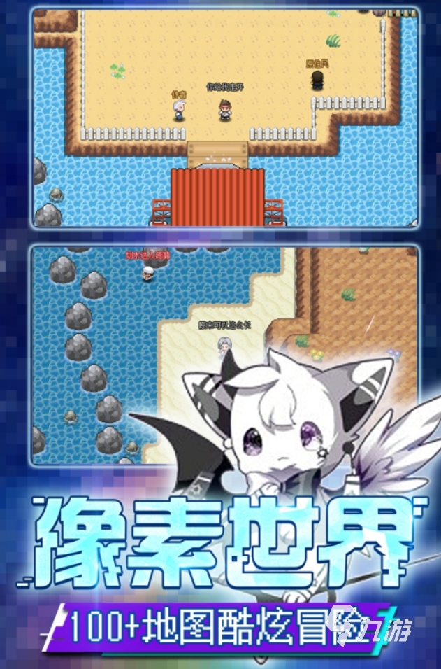 超好玩的pokemon手游下载2025 高人气的宝可梦手游是什么