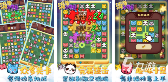 免费100款小游戏有哪些2025必玩的小游戏排行前10