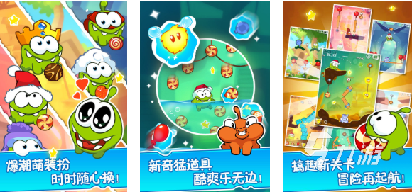 有趣的割绳子游戏下载推荐 好玩的绳子游戏合集2025