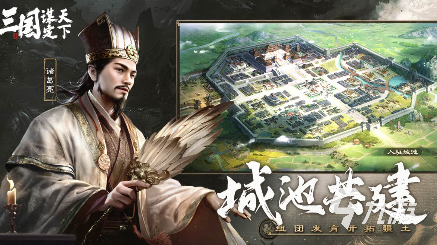 十大经典策略游戏下载介绍2025 优质的经典策略游戏合集