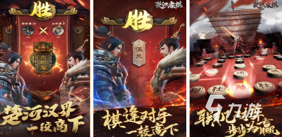 免费无网单机象棋有哪些2025受欢迎的单机象棋手游排名