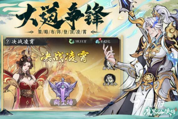 回合制手游有哪些 2025最热回合制手游推荐