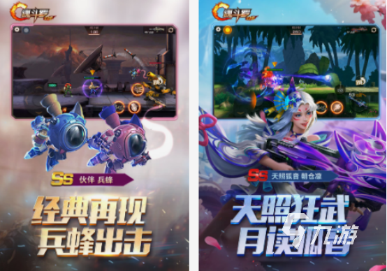 经典街机射击游戏分享 2025火爆的街机射击手游推荐