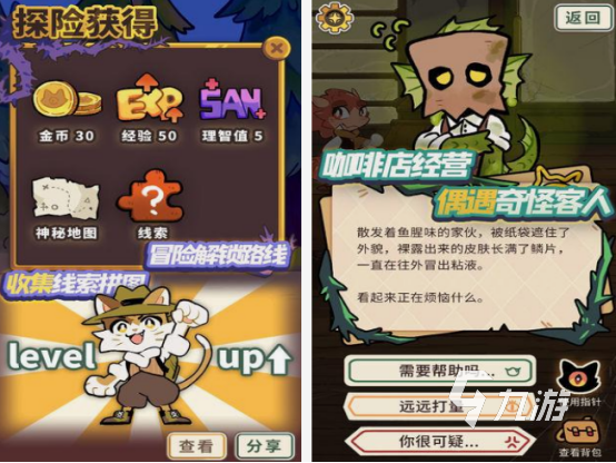 解密破案类游戏有哪些 2025耐玩的解密破案类游戏合集