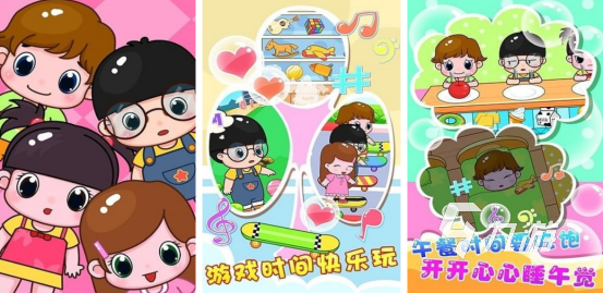 有趣的幼儿园游戏有哪些2025免费的幼儿园手游排行榜