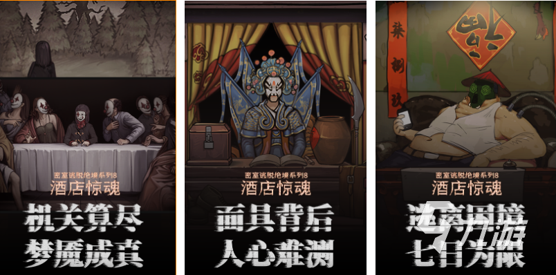 人气较高的惊魂游戏下载推荐 受欢迎的恐怖游戏有哪些2025