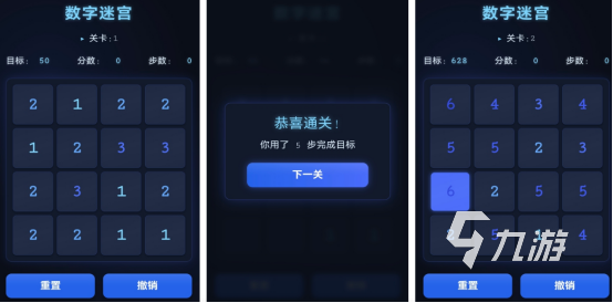 流行的數(shù)回游戲有沒(méi)有2025火爆的數(shù)字類手游推薦