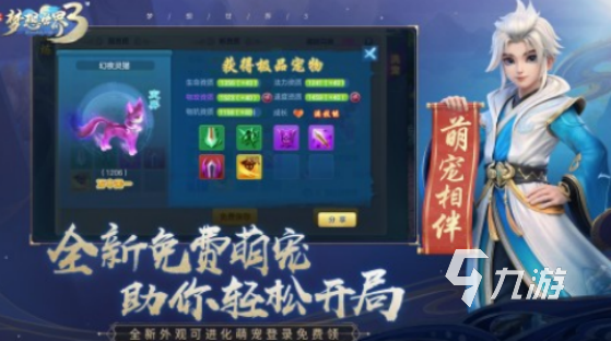 经典的回合制手游2021哪里下载流行的回合制手游盘点
