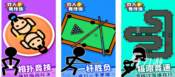 适合和女生一起玩的小游戏有哪些 好玩的高互动性游戏下载2025