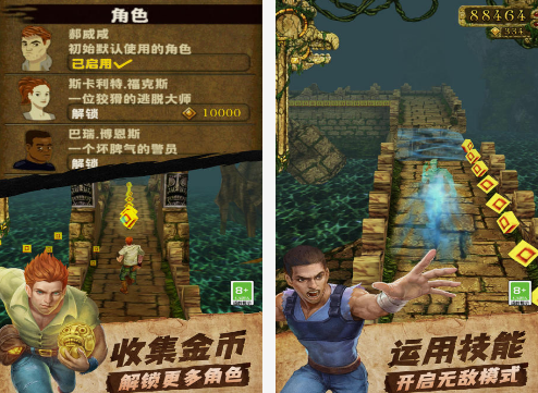 逃亡游戏有哪些 流行的逃亡游戏下载推荐2025截图