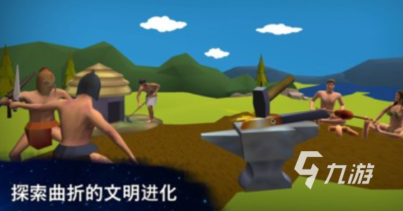 2025很火热的人类进化游戏有哪些 好玩的人类进化游戏汇总