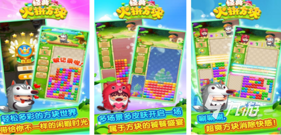 怀旧小游戏有哪些2025经典的手游下载分享