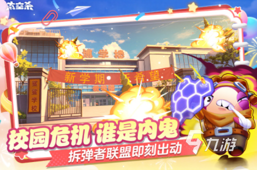 适合手机投屏玩的游戏推荐 2025可以投屏玩的游戏排行