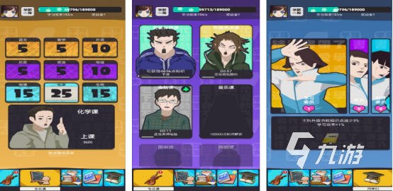 小学生适合玩的游戏有哪些2025好玩的小学生手游推荐合集