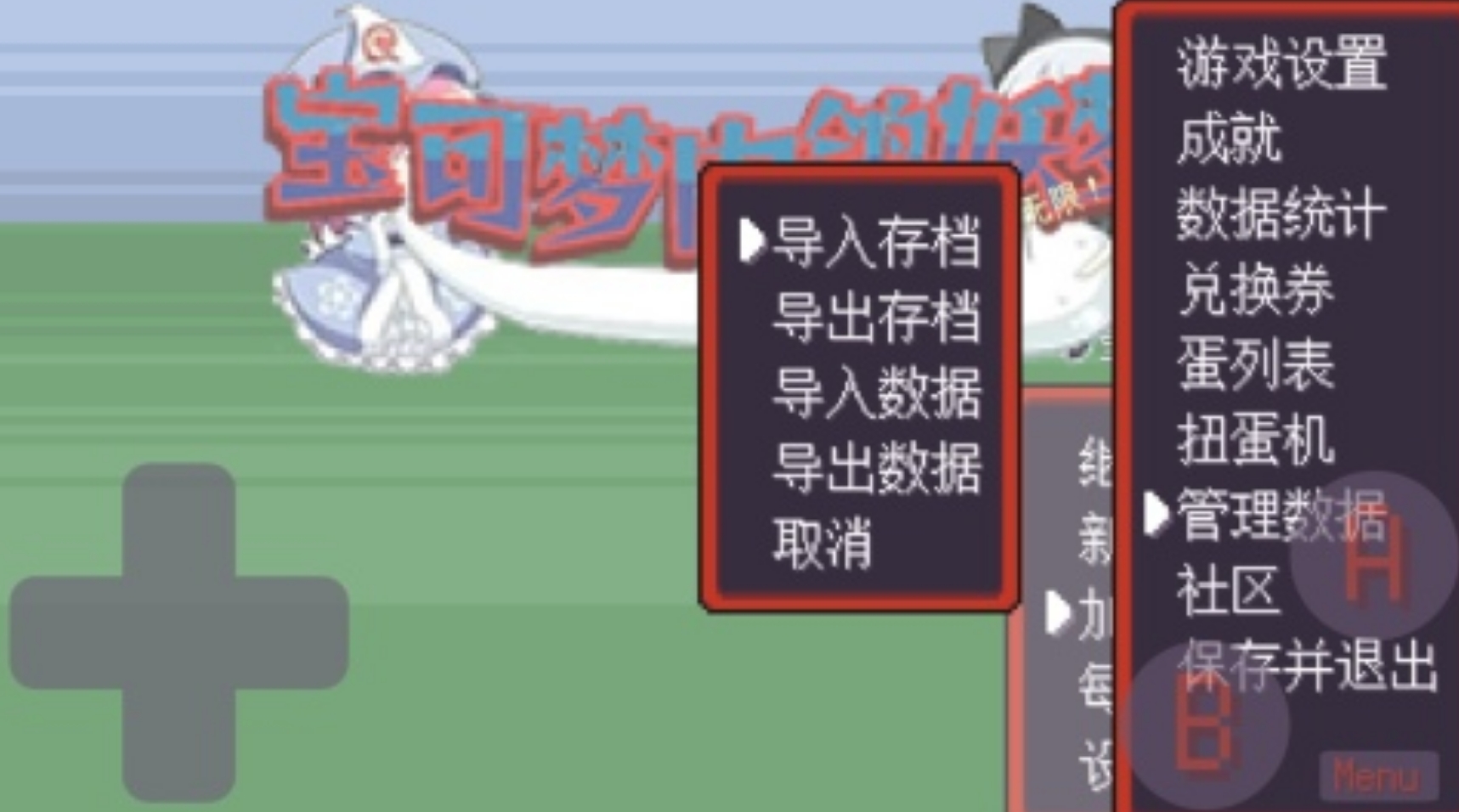 可玩性高的宝可梦像素单机游戏推荐 2025有趣的宝可梦手游大全截图