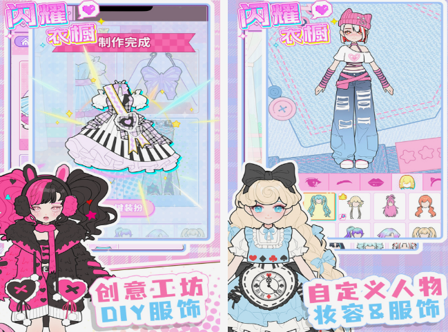 永久免费单机游戏有什么 好玩的单机手游推荐2025截图