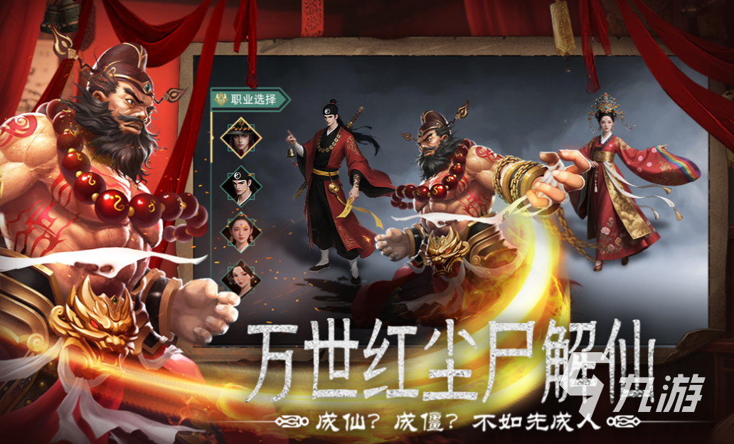 好玩的活动小游戏有哪些 有趣的活动小游戏盘点2025