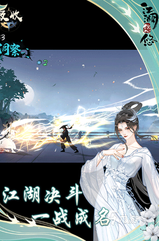 经典的武侠题材手游排行榜 2025流行的武侠游戏合集
