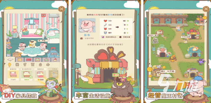 可以當(dāng)房東的游戲有哪些 2025好玩的當(dāng)房東的游戲推薦