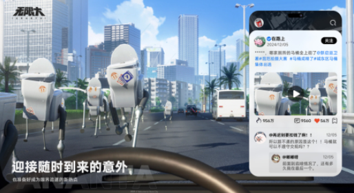 无限流游戏有哪些 2025热门的无限流游戏大全截图