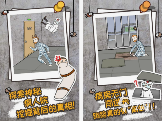 逃亡游戏有哪些 流行的逃亡游戏下载推荐2025
