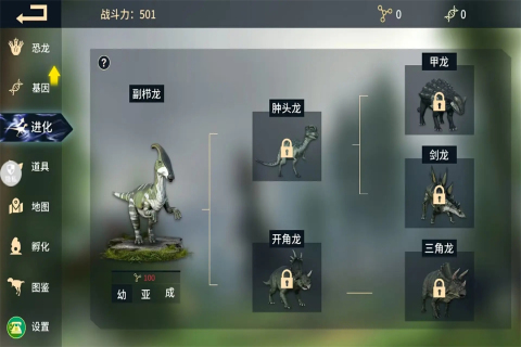 不错的恐龙游戏排行榜 2025有趣的恐龙游戏榜单截图