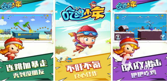耐玩的单机吃鸡手游有哪些2025受欢迎的吃鸡手游大全