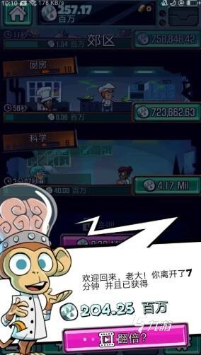 2025经典的末日危机手游合集 免费的末日危机手游分享