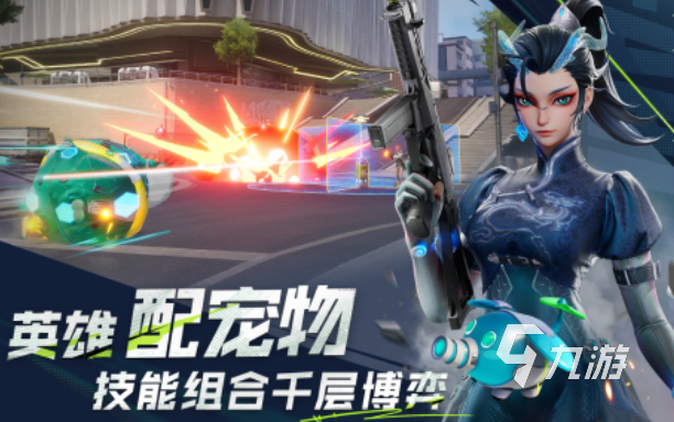 热门的打枪游戏大全手机游戏下载 经典的射击游戏前十2025