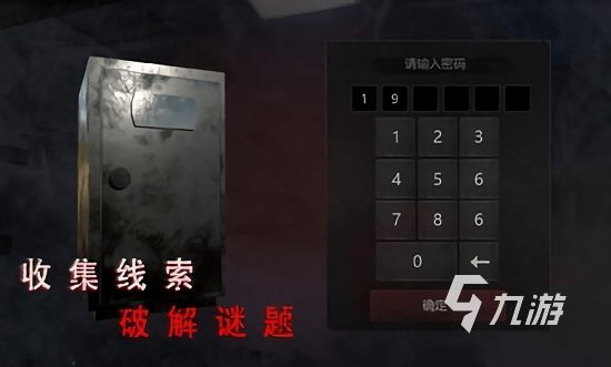 十大惊悚手游游戏排行榜大全 2025必玩的惊悚手游有哪些