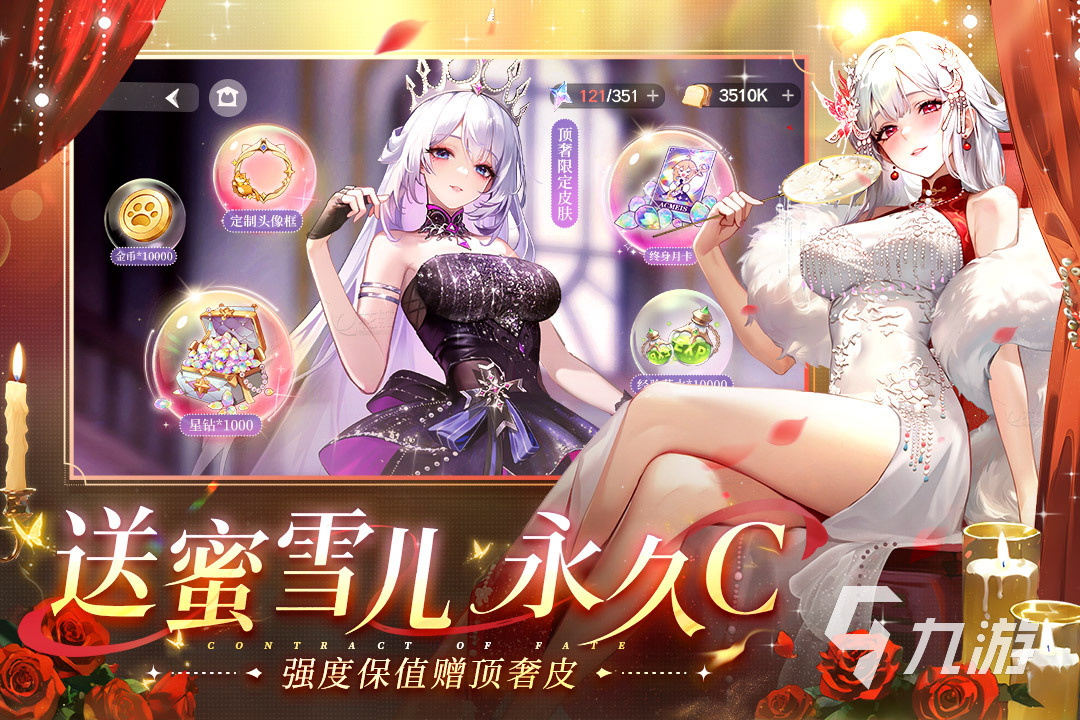全是女性角色的养成游戏大全 2025优质女性角色养成游戏合集