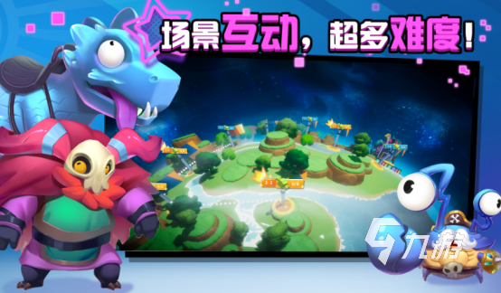 类似保卫萝卜的塔防游戏有哪些2025受欢迎的塔防手游大全