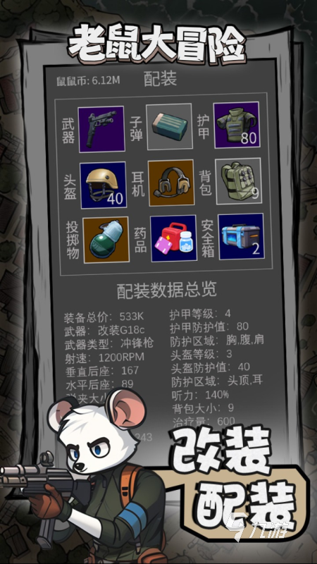 有没有无需wifi的游戏大全 2025必玩的单机游戏排行榜