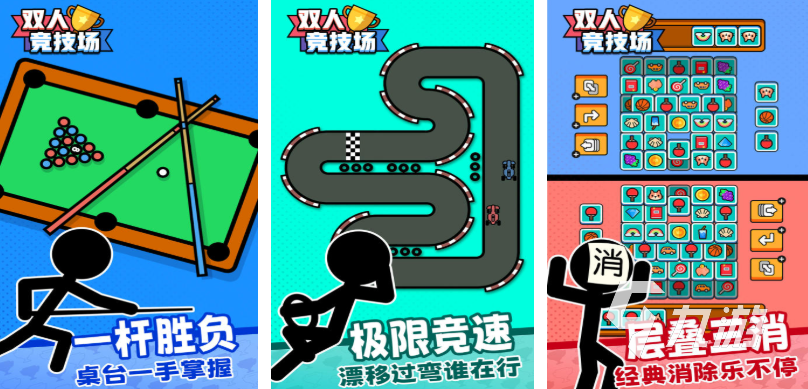 活跃气氛的10个小游戏有哪些 经典的活跃气氛手游前十2025