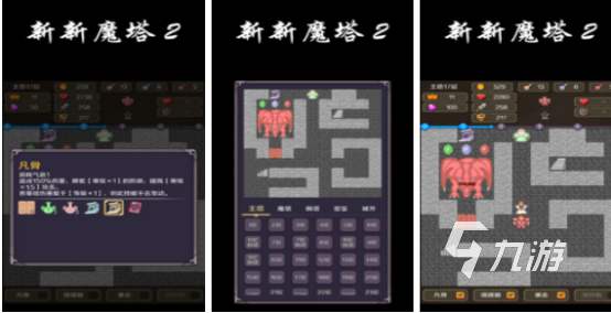 热门的单机无广告游戏有哪些2025高人气单机无广告手游排行榜