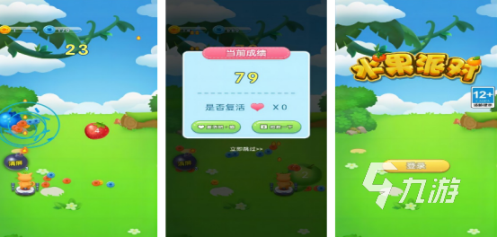 流行的看图猜水果游戏有没有免费的水果手游下载合集2025