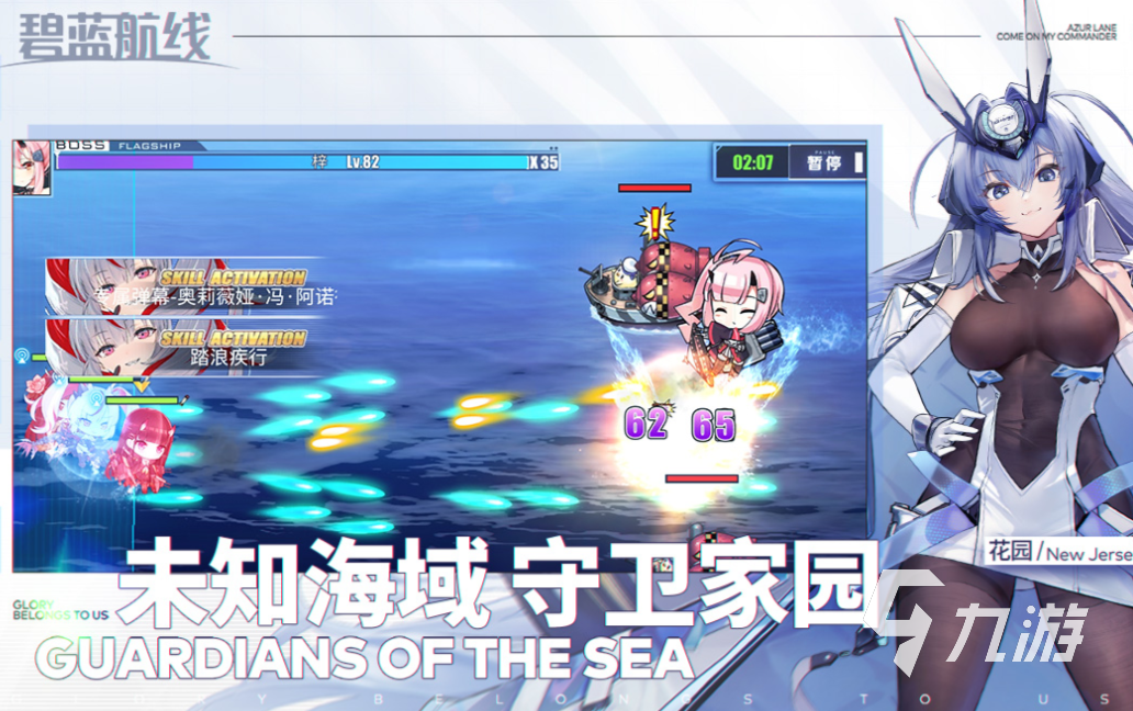 流行的萝莉游戏前十名 免费的萝莉游戏盘点2025
