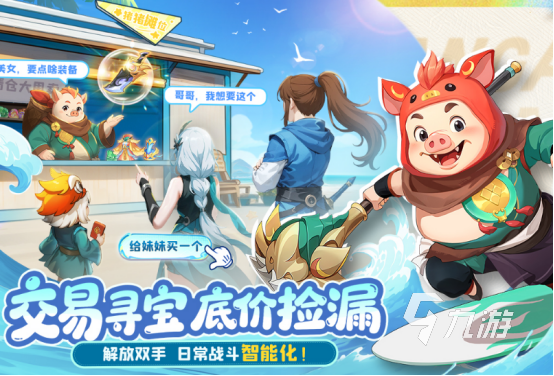 经典的回合制手游2021哪里下载流行的回合制手游盘点