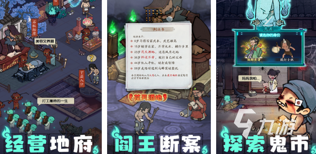 可以當(dāng)房東的游戲有哪些 2025好玩的當(dāng)房東的游戲推薦