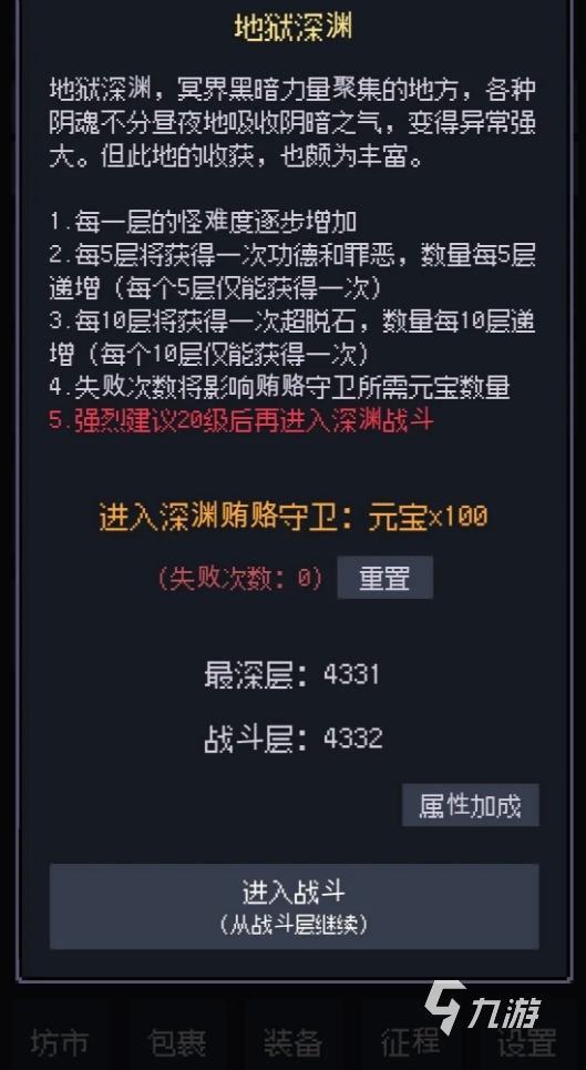 耐玩的启示录游戏合集 2025有趣的启示录游戏推荐
