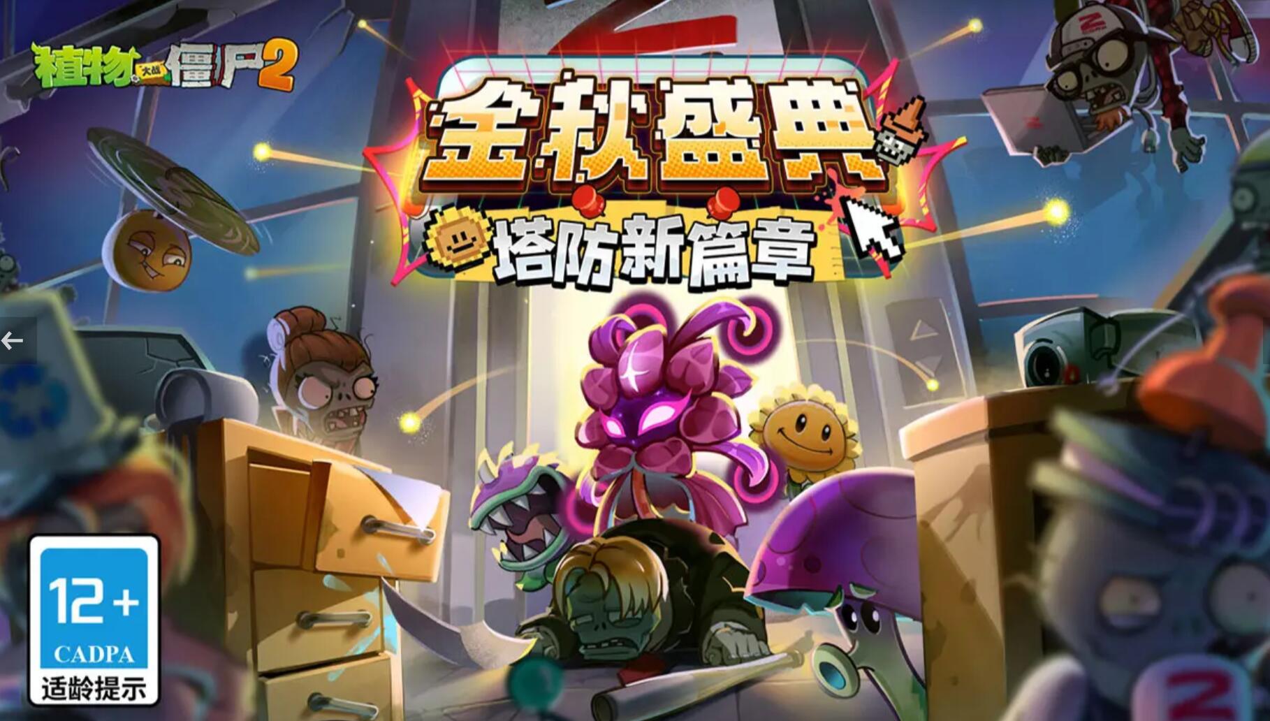 最耐玩的单机游戏推荐 2025最经典的单机手游top10截图