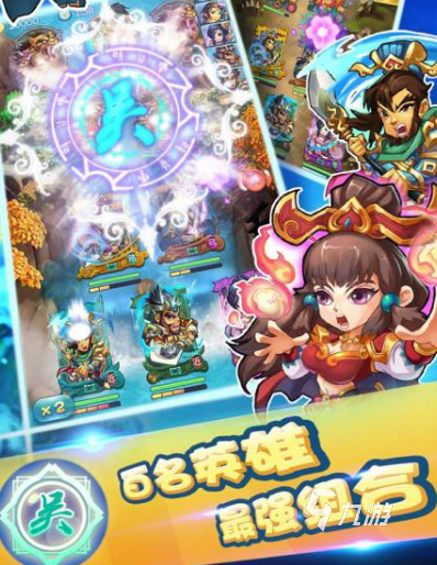 三国志单机游戏排行前五 2025好玩的单机三国游戏盘点
