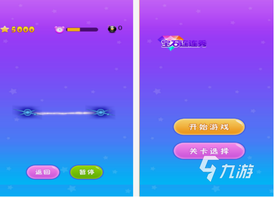 永久免费单机游戏有什么 好玩的单机手游推荐2025