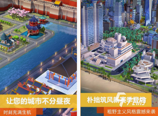 3d模拟建房游戏分享 2025流行的3d模拟建房手游盘点