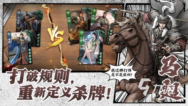 代号杀预约在哪里 代号杀预约下载地址