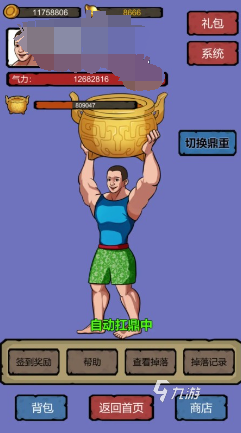 2025必玩的细胞游戏大全 经典的细胞游戏合集