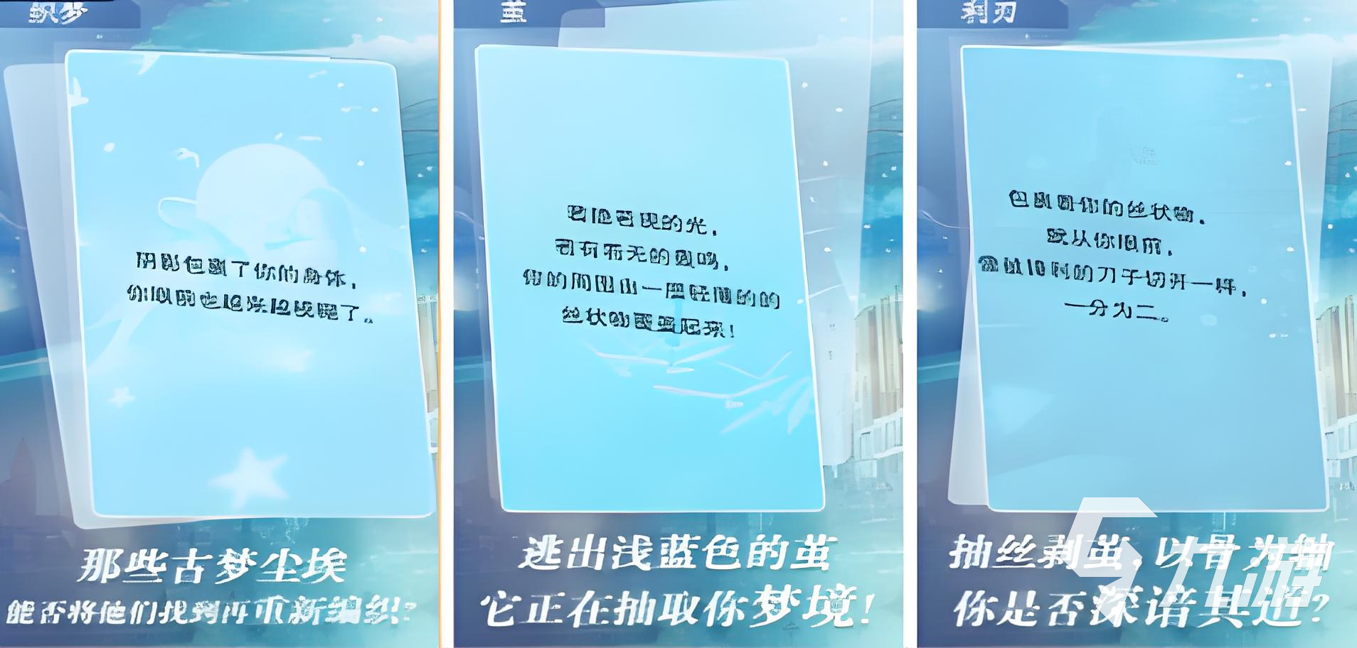 2025最受欢迎的梦境手游分享 人气比较高的梦境手游合集